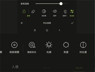 醒图官方版