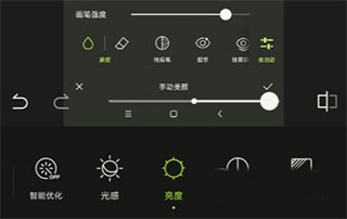 醒图官方版