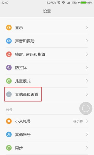 搜狗输入法安卓版