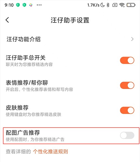 搜狗输入法安卓版