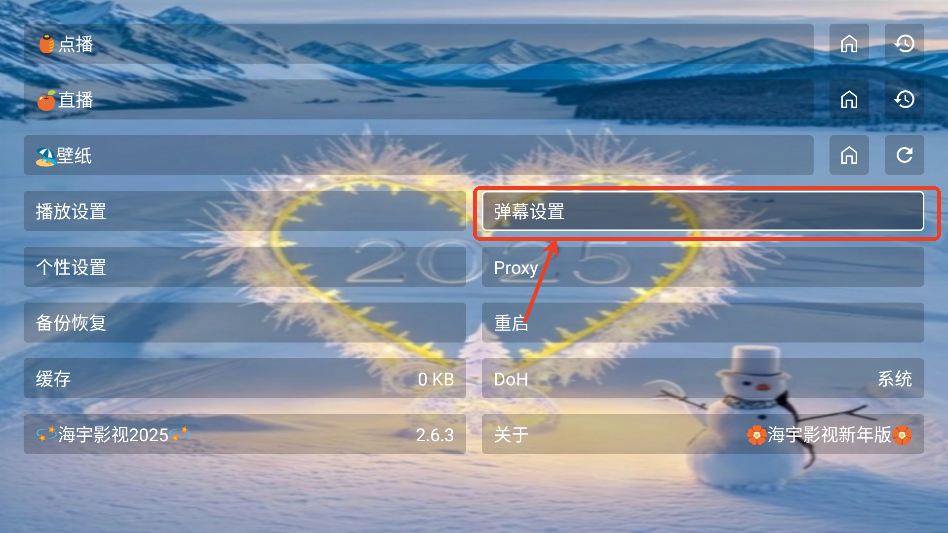 海宇影视