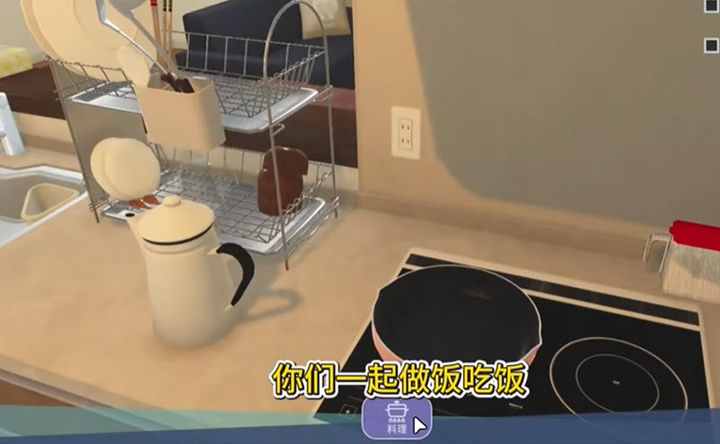 能干的后辈葵酱汉化版0