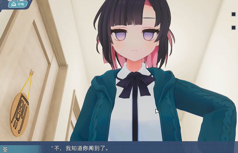 能干的后辈葵酱汉化版