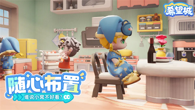 希望城官方版1
