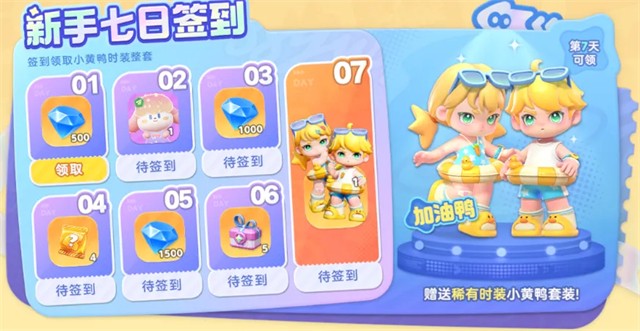 希望城官方版