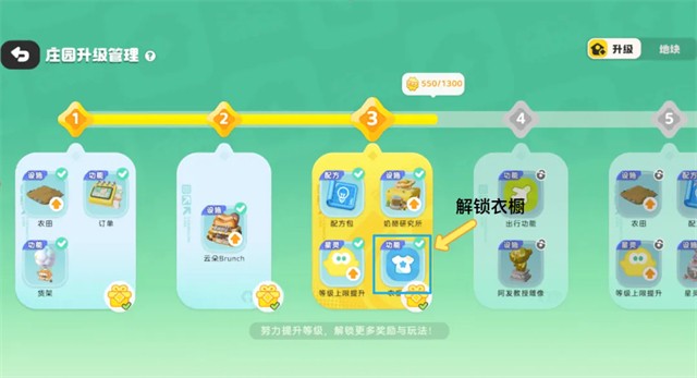 希望城官方版