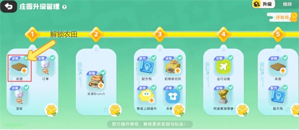 希望城官方版