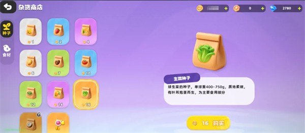 希望城官方版