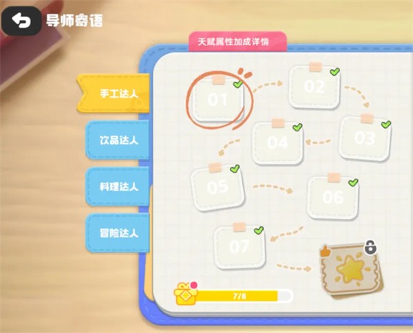 希望城官方版