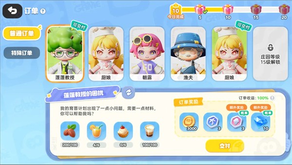 希望城官方版
