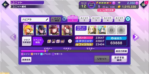Grumiku汉化版