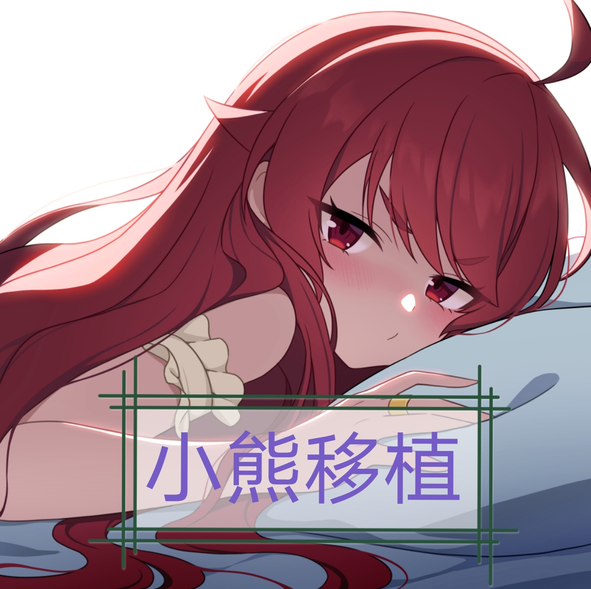 时间静止校园手机版