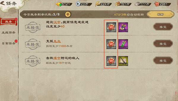 乱世终结战2026最新版