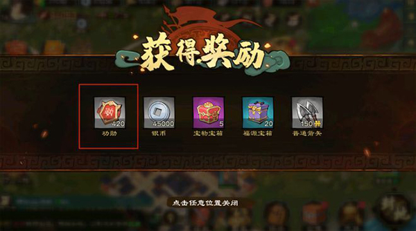 乱世终结战2026最新版