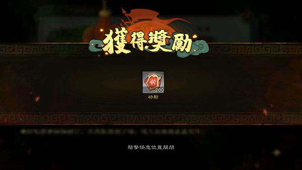 乱世终结战2026最新版