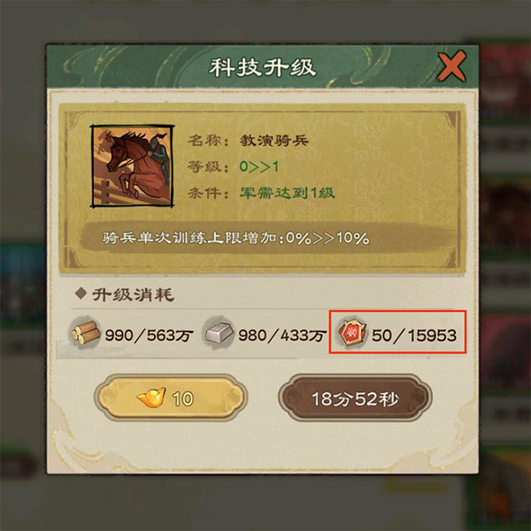 乱世终结战2026最新版