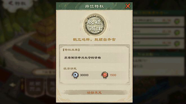 乱世终结战2026最新版