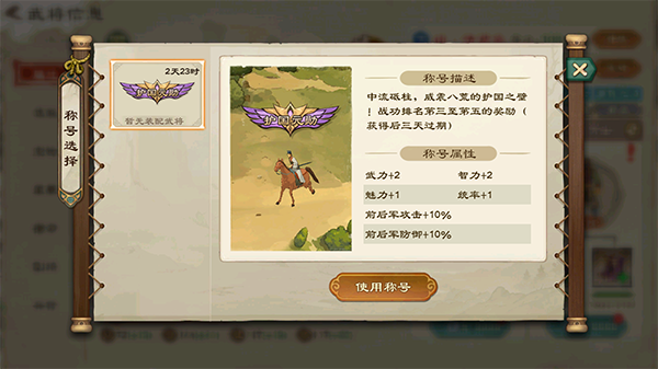 乱世终结战2026最新版