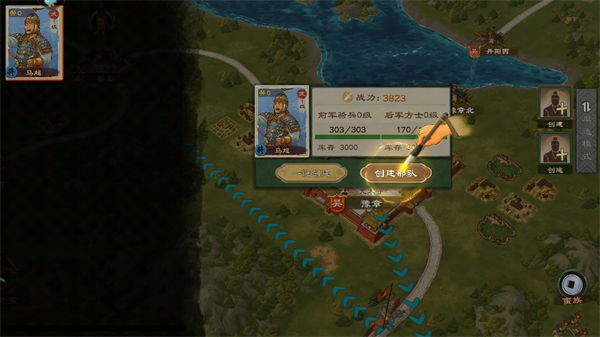 乱世终结战2026最新版