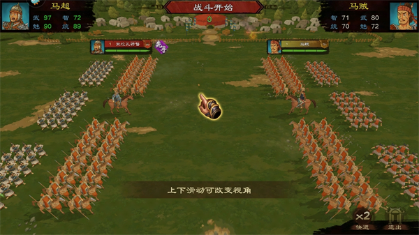 乱世终结战2026最新版