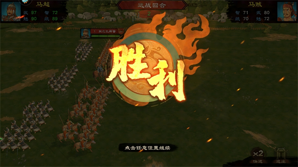 乱世终结战2026最新版