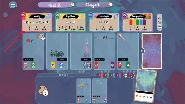流画溢彩移植版