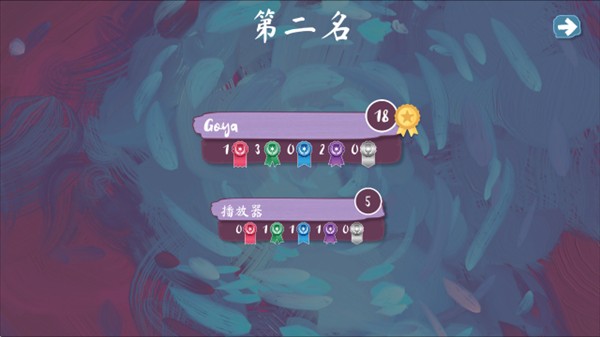 流画溢彩移植版