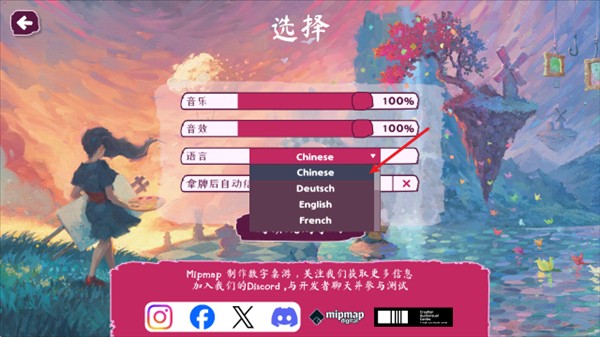 流画溢彩移植版