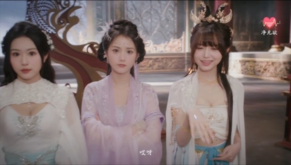 美女请别影响我成仙移植版