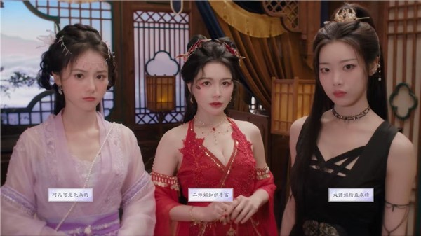 美女请别影响我成仙移植版