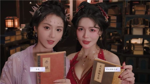美女请别影响我成仙移植版