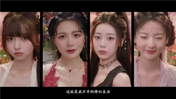 美女请别影响我成仙移植版