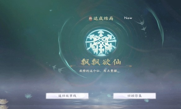 美女请别影响我成仙移植版