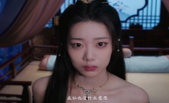 美女请别影响我成仙移植版