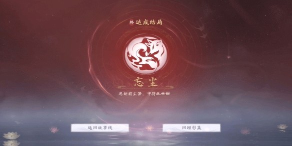 美女请别影响我成仙移植版