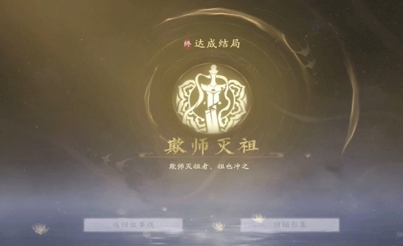 美女请别影响我成仙移植版