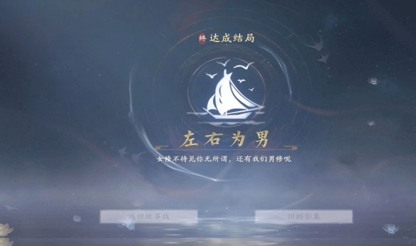美女请别影响我成仙移植版