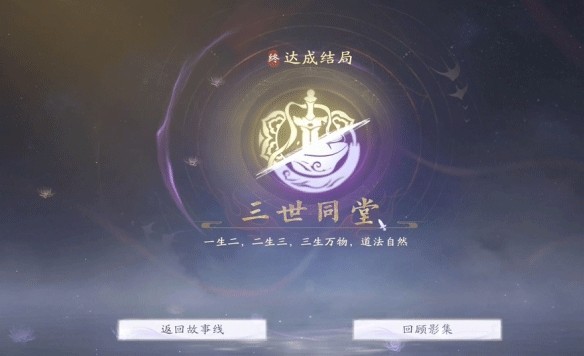 美女请别影响我成仙移植版