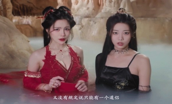 美女请别影响我成仙移植版
