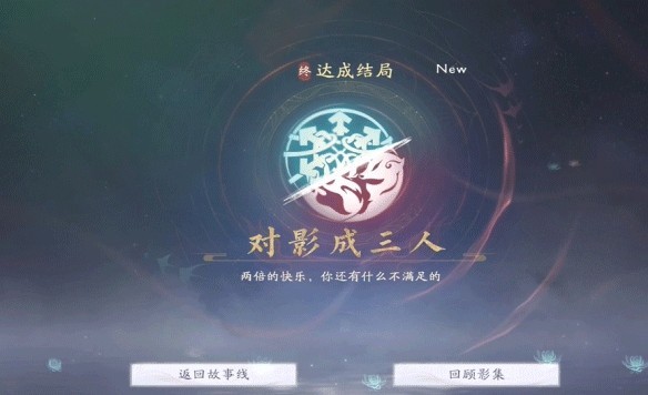 美女请别影响我成仙移植版