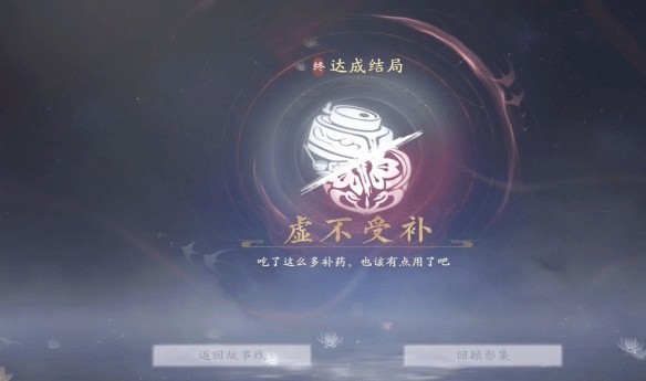 美女请别影响我成仙移植版