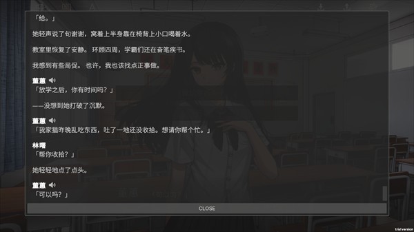 by the orchid兰因