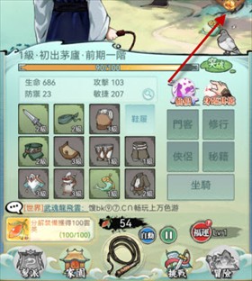 欲炼江湖erolabs