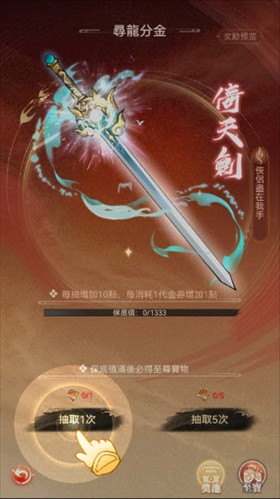 欲炼江湖erolabs