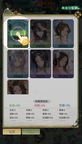 欲炼江湖erolabs