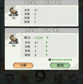 欲炼江湖官网版