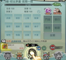 欲炼江湖官网版