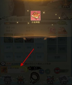 欲炼江湖官网版