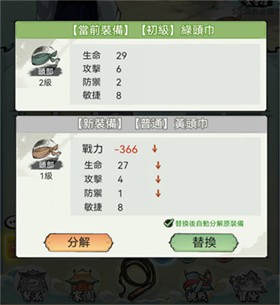 欲炼江湖官网版