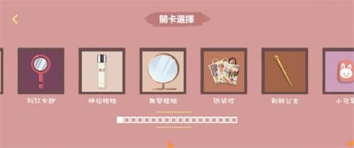 向左一点橱柜与抽屉手机版